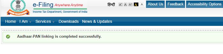 aadhaar linked successfully